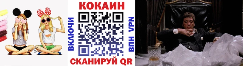 Цена Лукоянов Канабис  Cocaine  Гашиш  Мефедрон 