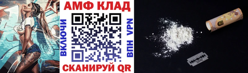 Амфетамин Розовый  Лукоянов 