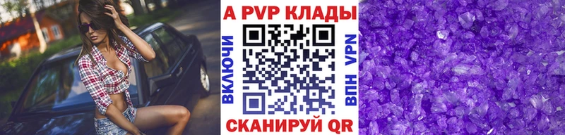 Alfa_PVP мука МЕГА как зайти Лукоянов