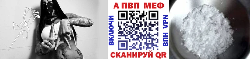 Alpha PVP Crystall Лукоянов