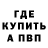 МЕТАДОН methadone Bleak corik
