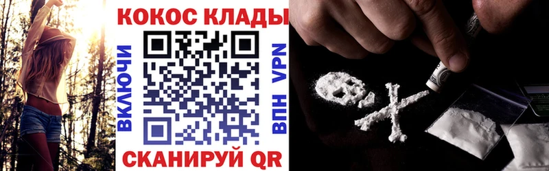 COCAIN 97%  Лукоянов 