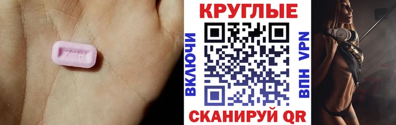 ЭКСТАЗИ mix  Лукоянов 