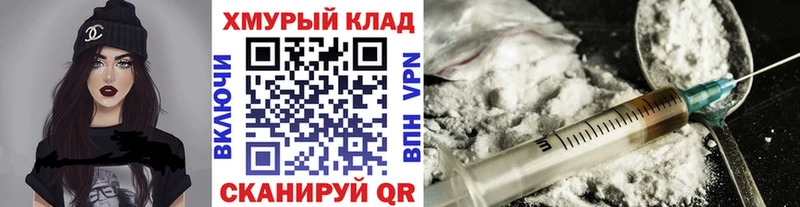 Героин герыч  Лукоянов 