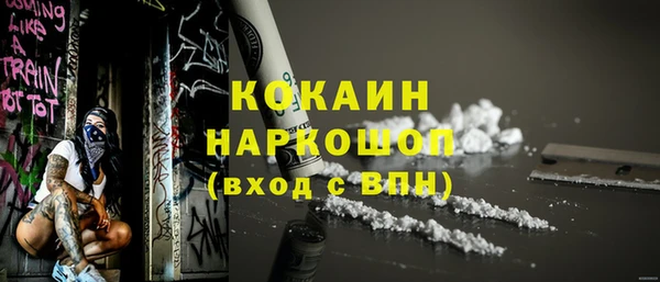 кокаин VHQ Вязники