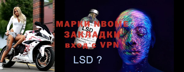 бошки Вязьма