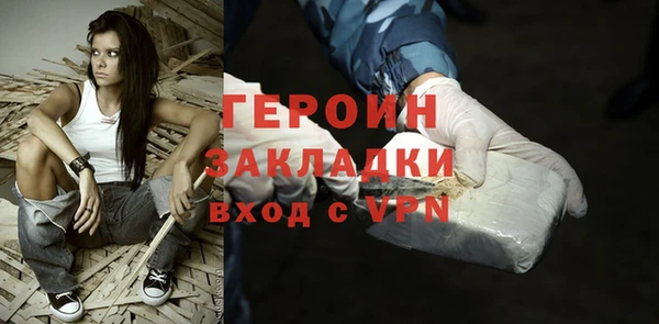 бошки Вязьма