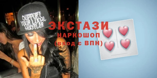 бошки Вязьма