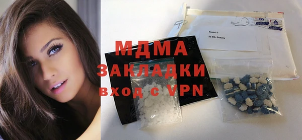 кокаин VHQ Вязники
