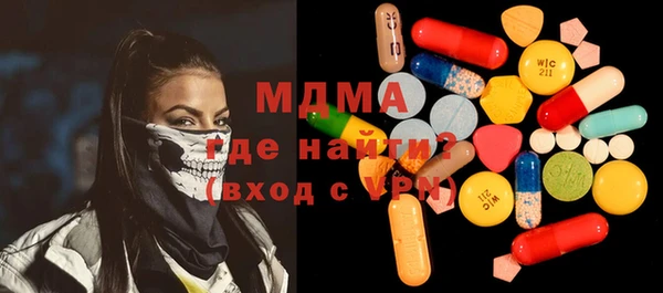 гашик Вяземский