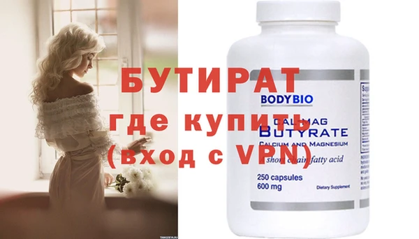 кокаин VHQ Вязники