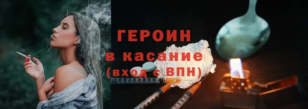 бошки Вязьма
