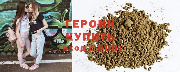 бошки Вязьма