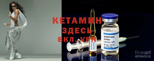 бошки Вязьма
