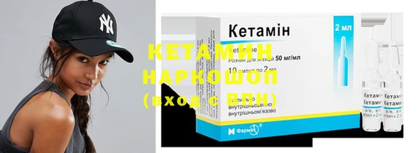 кокаин VHQ Вязники