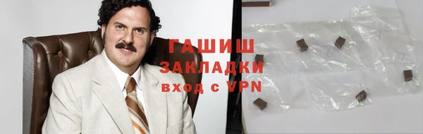 бошки Вязьма