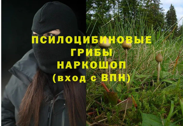 кокаин VHQ Вязники