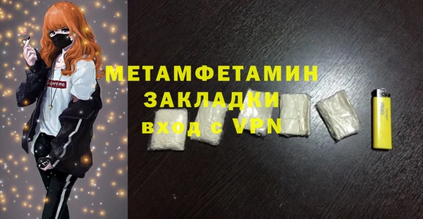бошки Вязьма