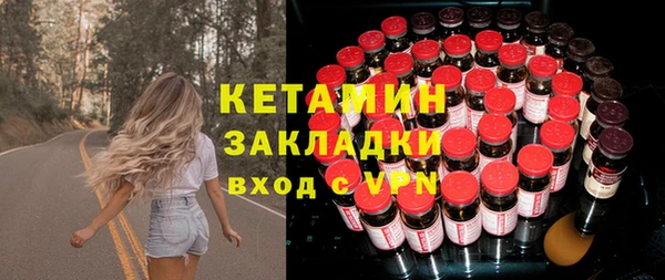 бошки Вязьма