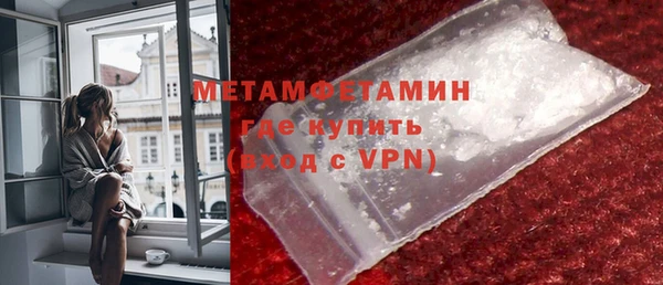 гашик Вяземский