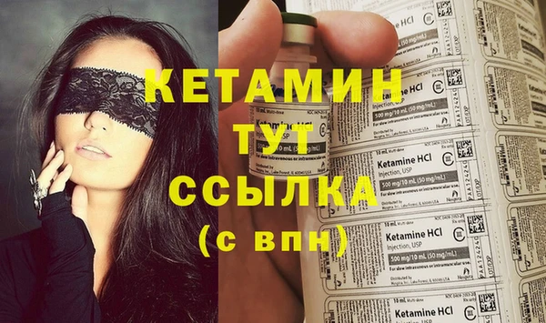 кокаин VHQ Вязники