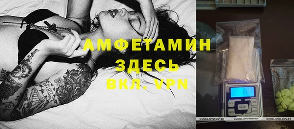 кокаин VHQ Вязники