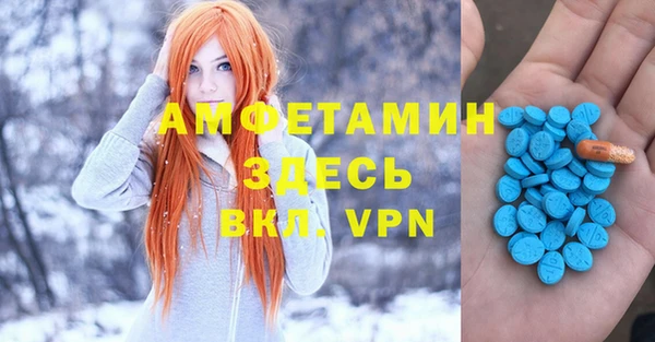бошки Вязьма