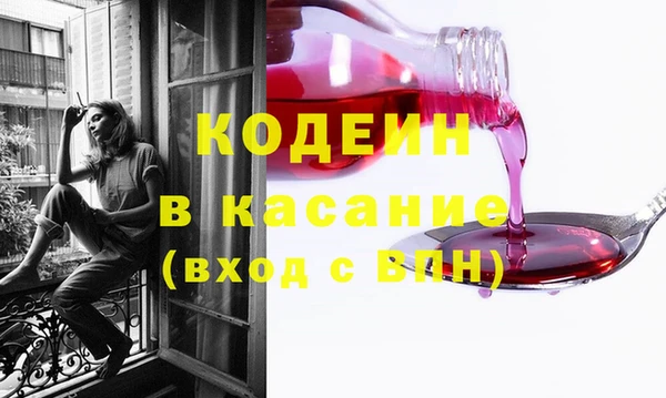 бошки Вязьма