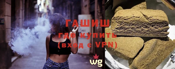 бошки Вязьма