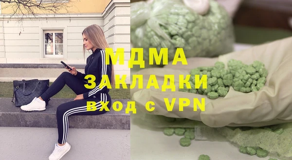 кокаин VHQ Вязники