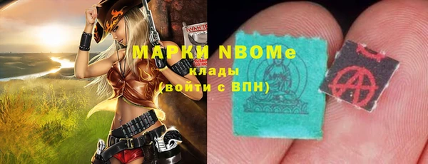 бошки Вязьма