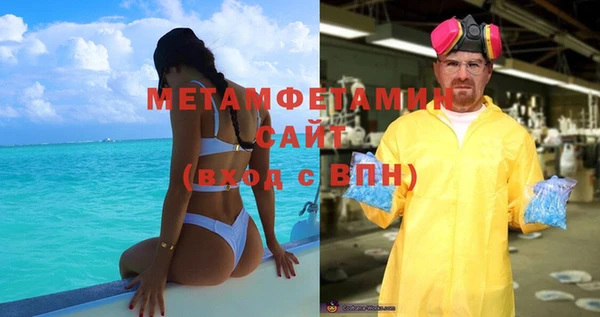 гашик Вяземский