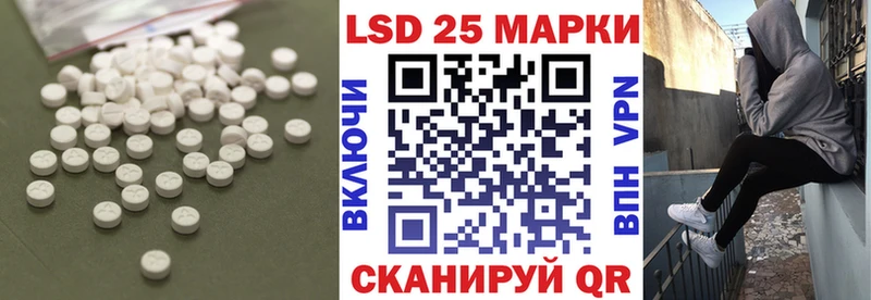 Лсд 25 экстази ecstasy Лукоянов