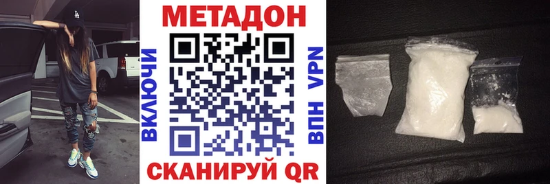 блэк спрут зеркало  Лукоянов  Метадон methadone 