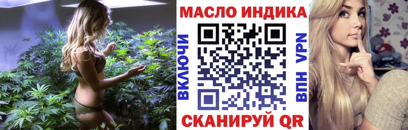 ТГК вейп с тгк  Лукоянов 